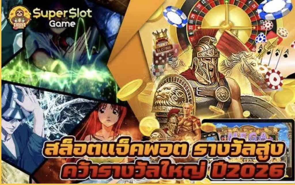 สบายเบท168
