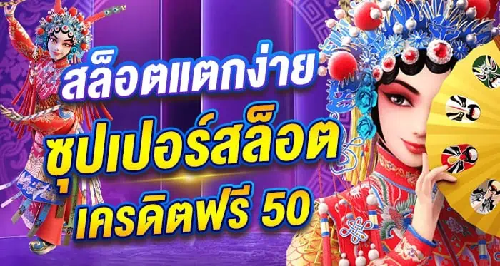 สบายเบท168