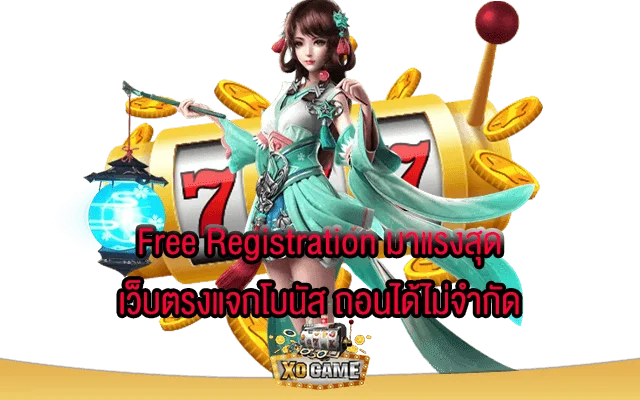 สบายเบท168