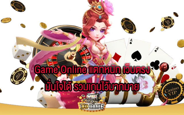 สบายเบท168