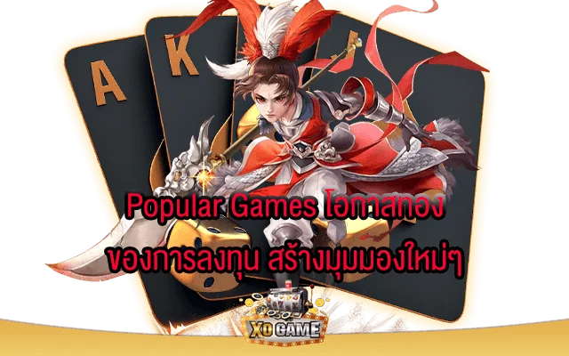 สบายเบท168