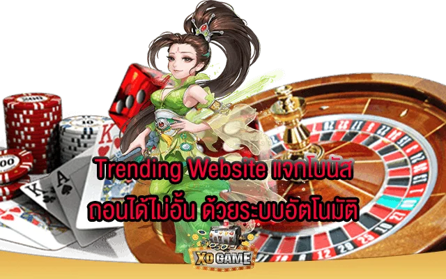 สบายเบท168
