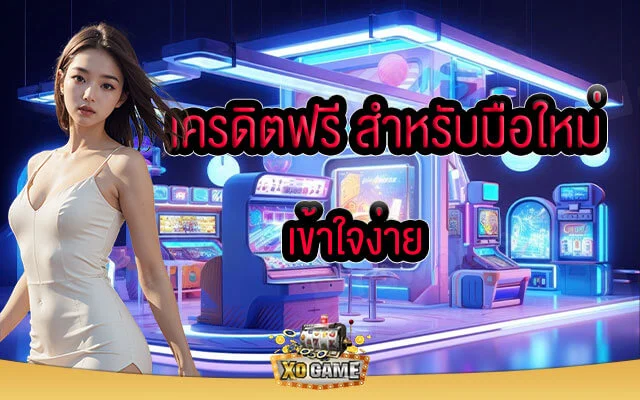 สบายเบท168