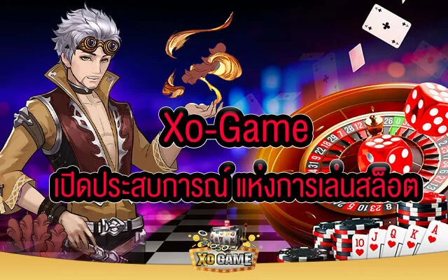 สบายเบท168