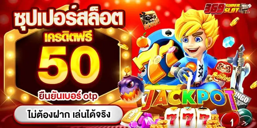 สบายเบท168