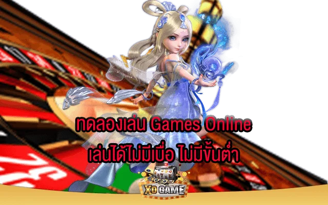 สบายเบท168