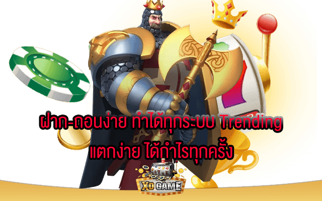 สบายเบท168