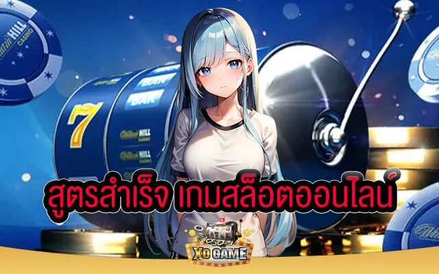 สบายเบท