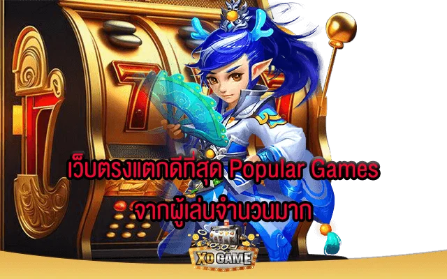สบายเบท168