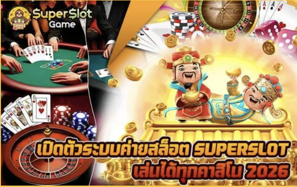 สบายเบท168