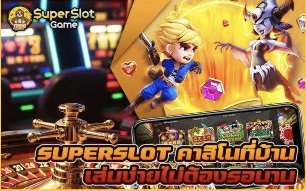 สบายเบท168