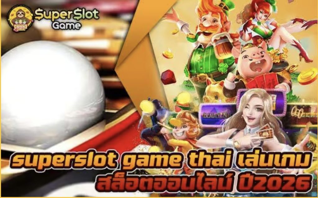 สบายเบท168