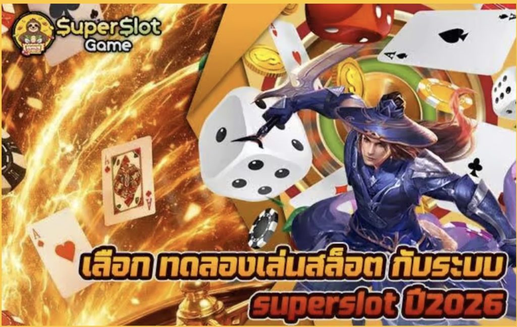 สบายเบท168