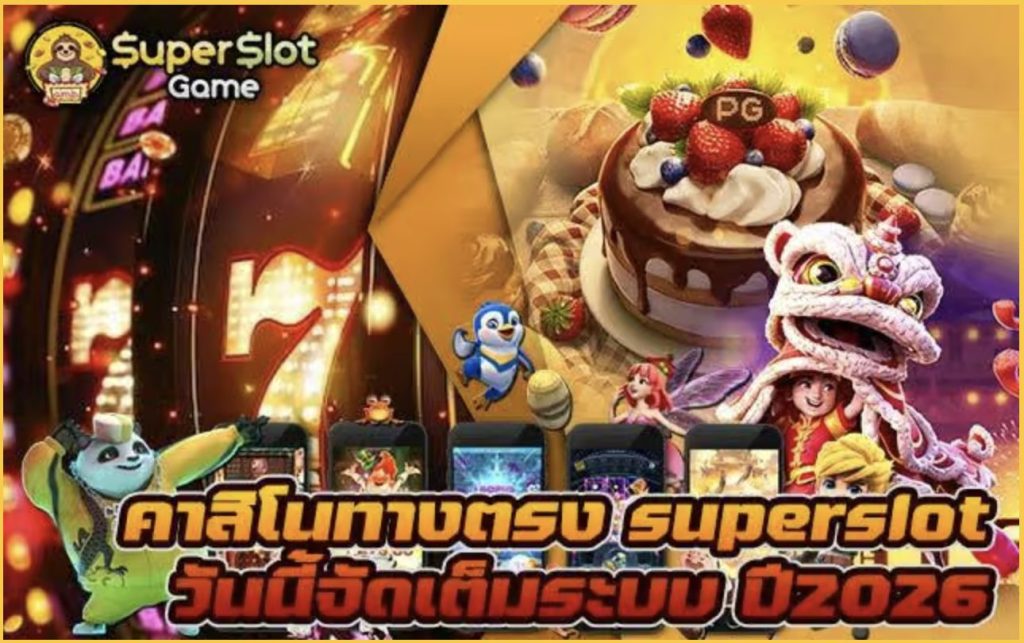 สบายเบท168
