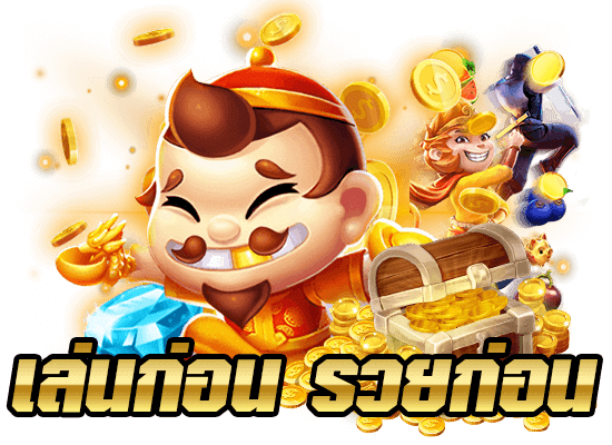 สบายเบท168