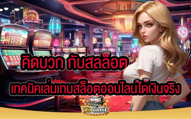 สบายเบท168