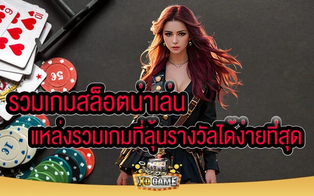 สบายเบท168