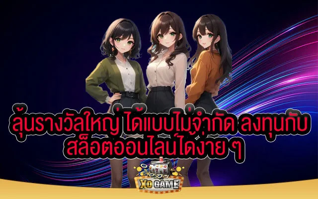 สบายเบท168