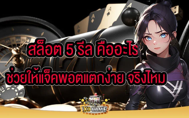 สบายเบท168