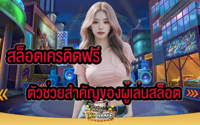 สบายเบท168