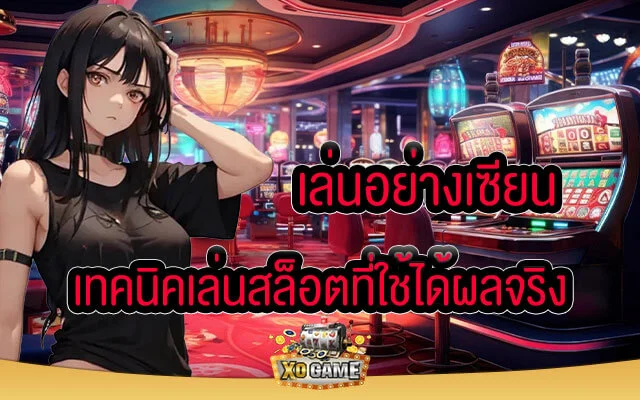สบายเบท168