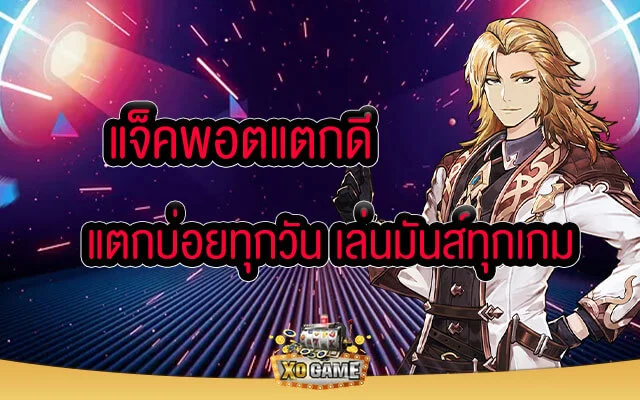 สบายเบท168