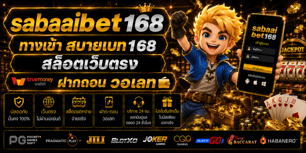 sabaaibet168
